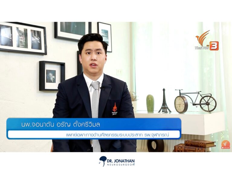 Brain Metastasis Risk Assessment | CHECK-UP Health Segment
